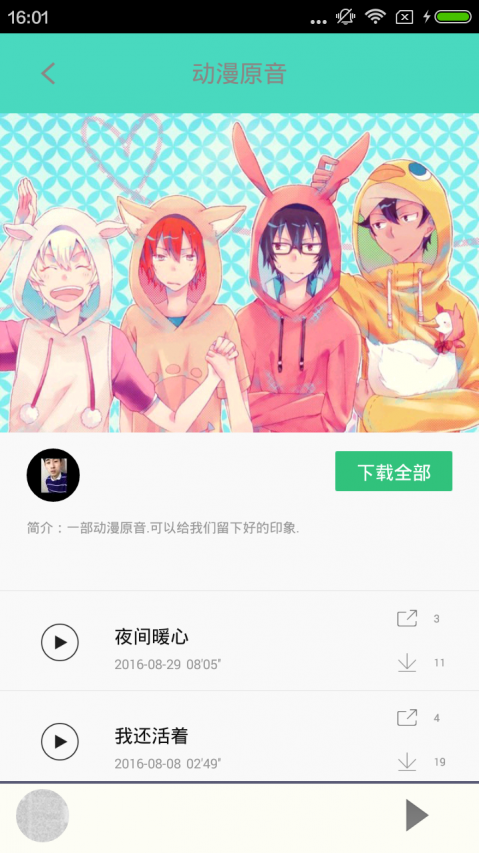 汗汗漫画最新截图