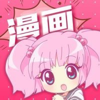 亏亏漫画免费版