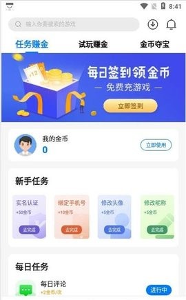 我家有游戏截图