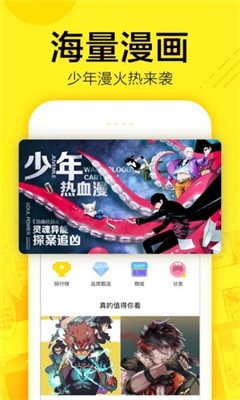 油条漫画登陆页面免费漫画