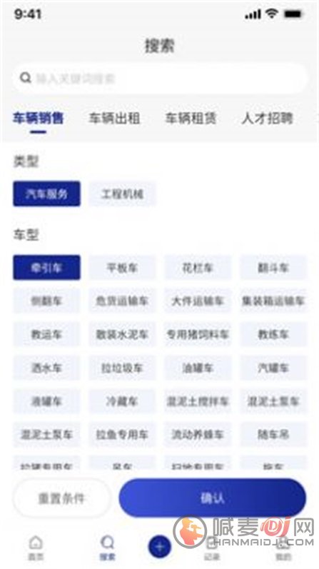 吉售