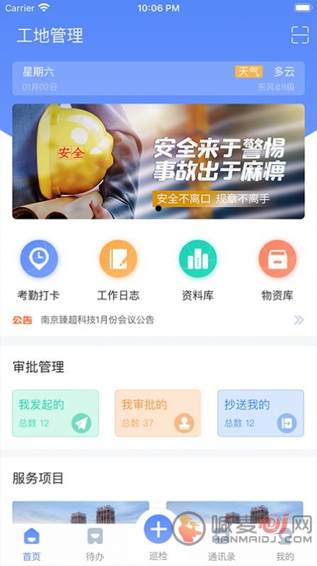 吉售