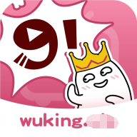 wuking手机版