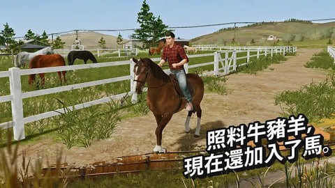 fs14模拟农场截图