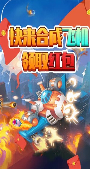 无敌猜猜看
