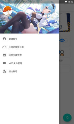 铁锈盒子小树洞截图