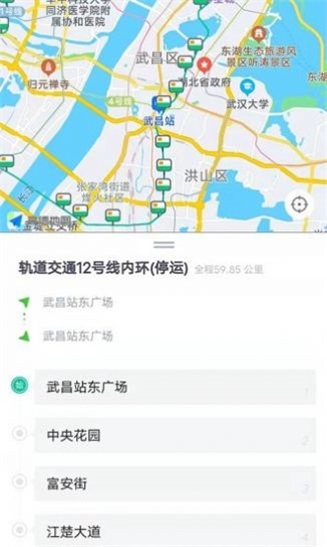 星空智慧城市截图