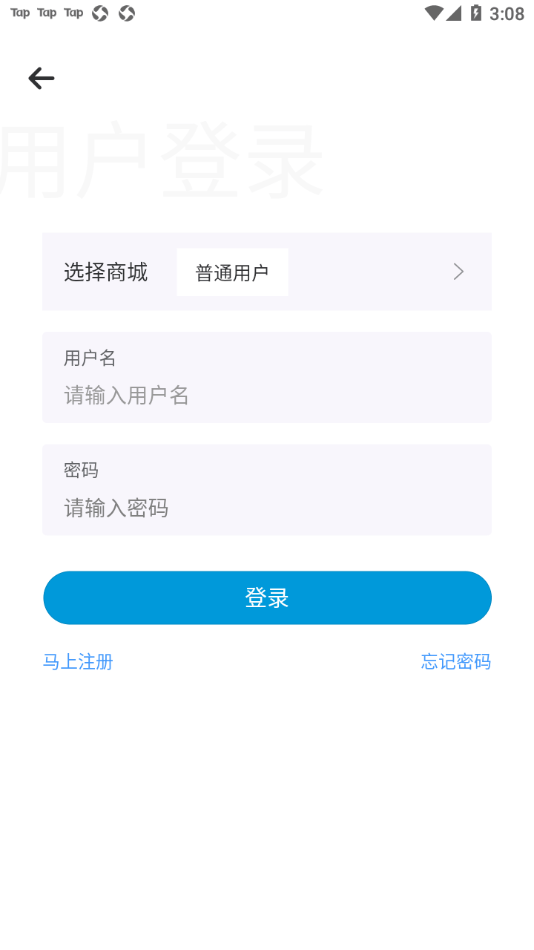文化公司商城截图