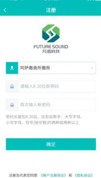 探能截图