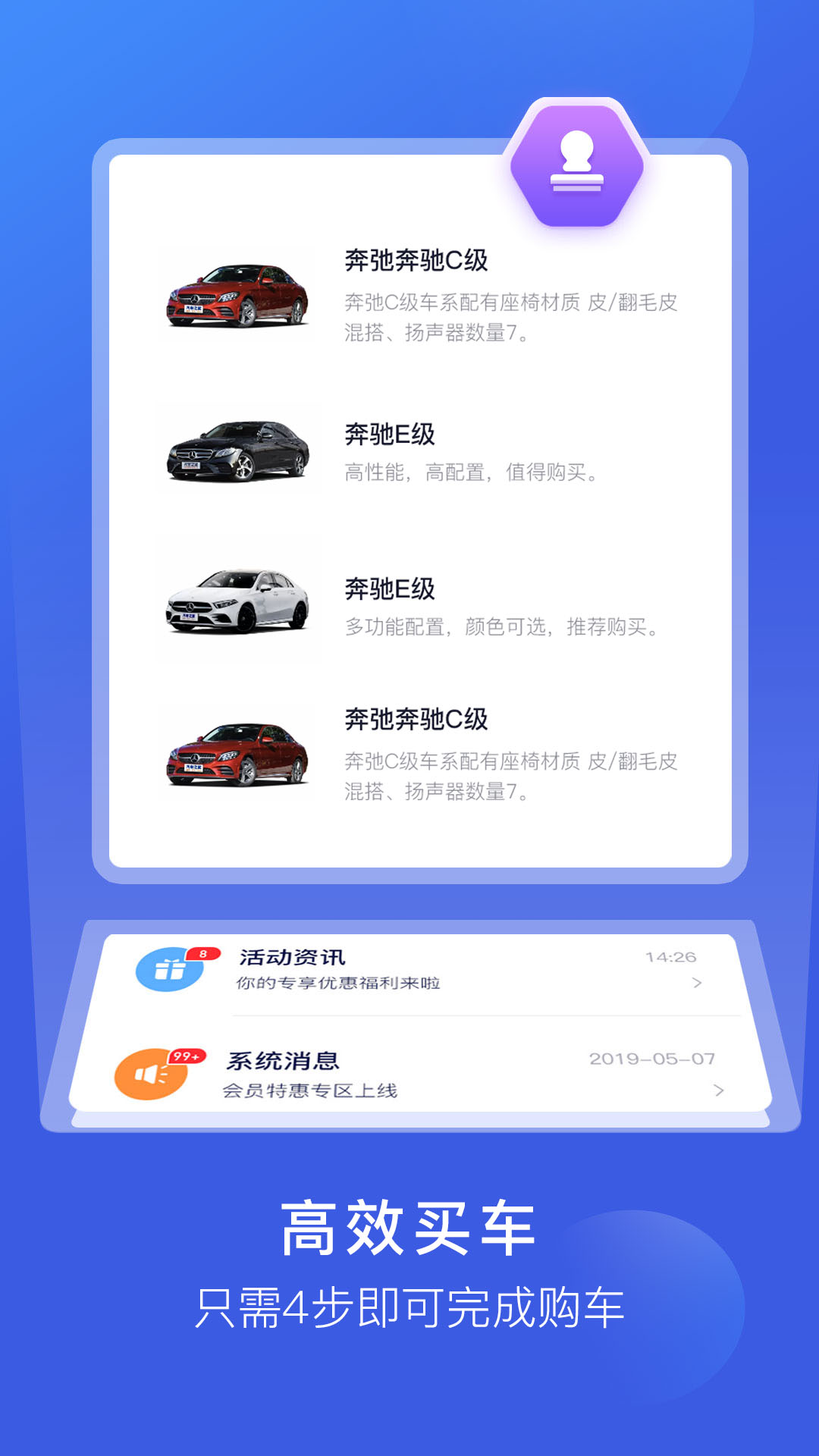 惠商车服截图
