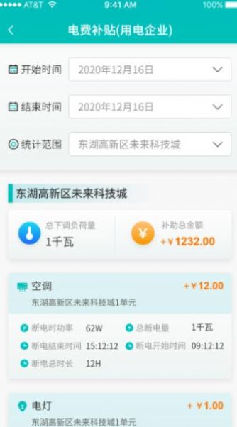 探能截图