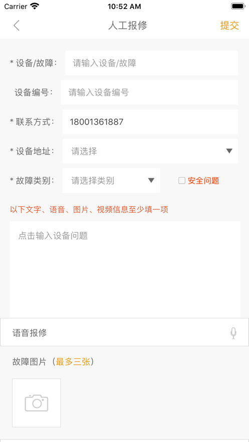 艺上手