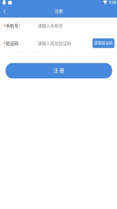 蜘蛛云造价截图