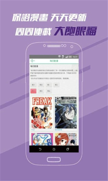 全彩汉化acg漫画大全免费