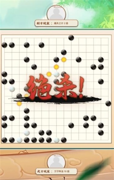 大招五子棋完整版