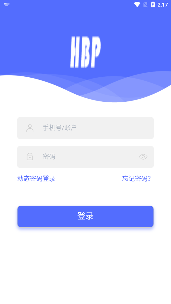 惠博普云办公截图