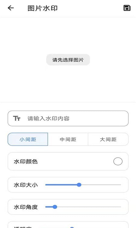 im工具箱截图