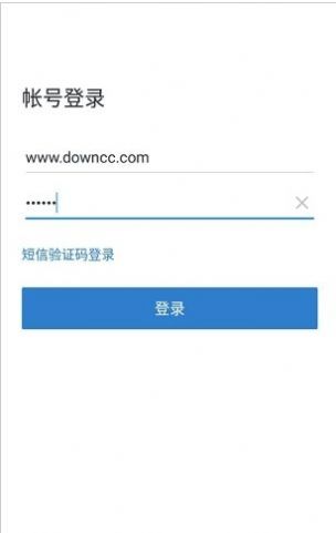 中油即时通信截图