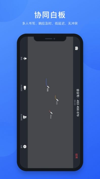 西柚互联截图