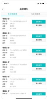 乐虎游艇