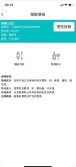 乐虎游艇