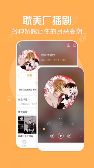 菠萝漫画免费vip