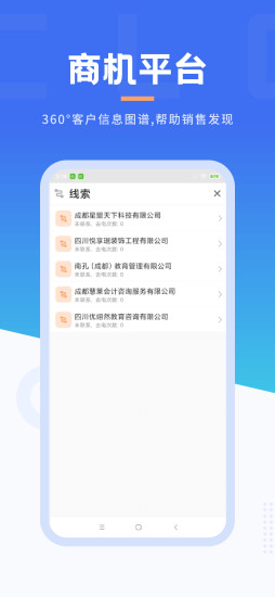 沃创云