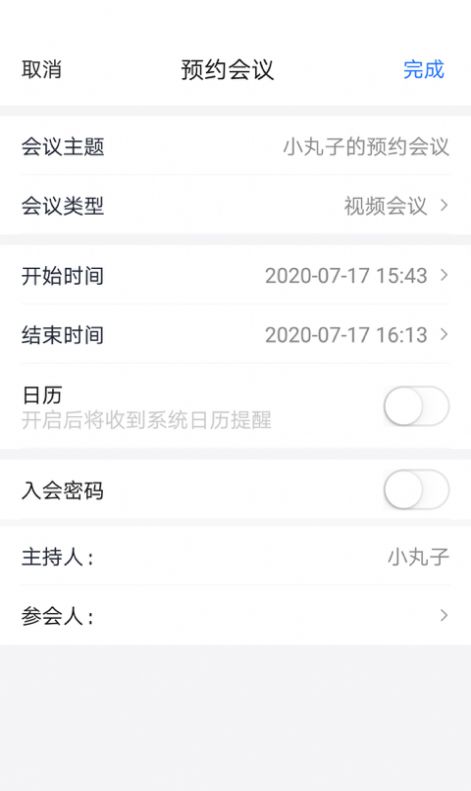 百灵一会
