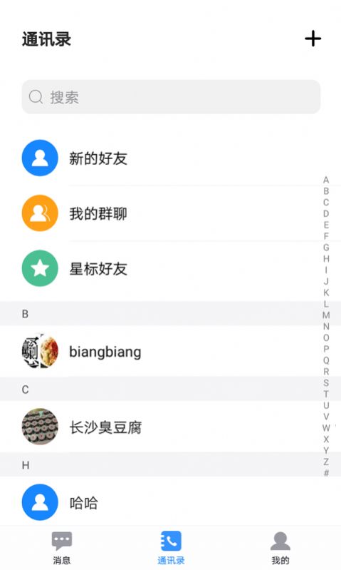 百灵一会