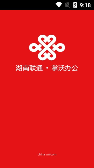 掌沃办公