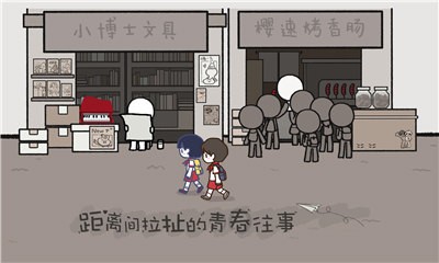 拣爱中文版