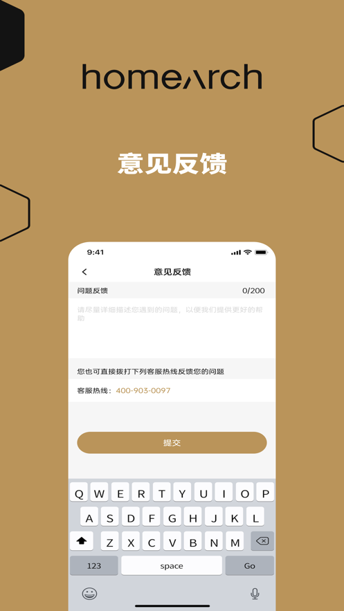 聪明的床