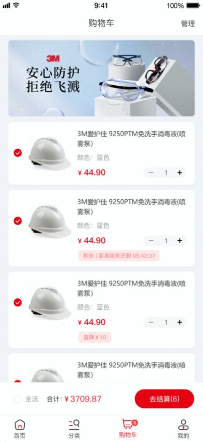 畅为中台云