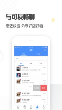晓可联盟