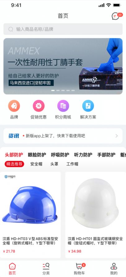 畅为中台云