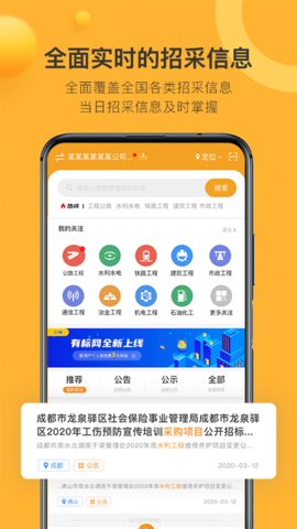 有标网