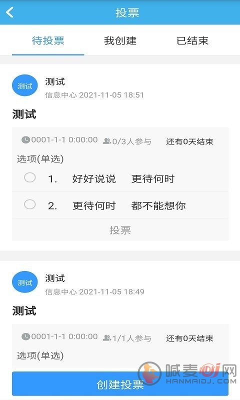 尊卡智慧办公