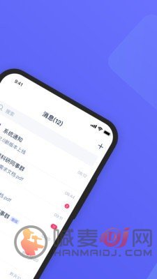 福讯