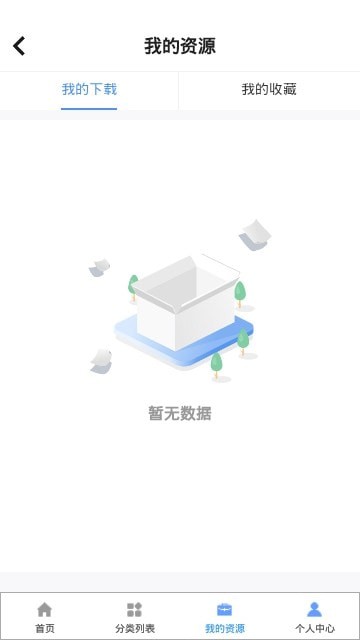 水利水电BIM截图