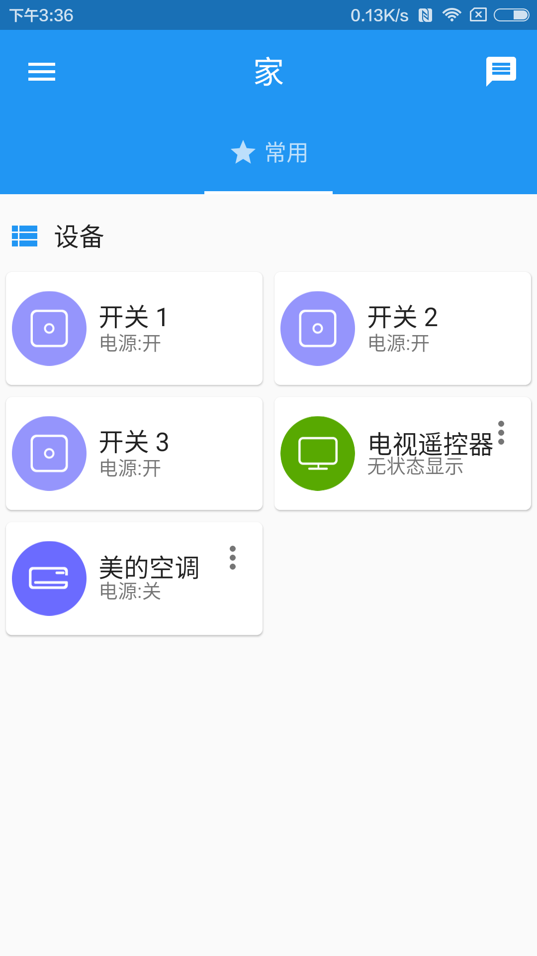 智驹