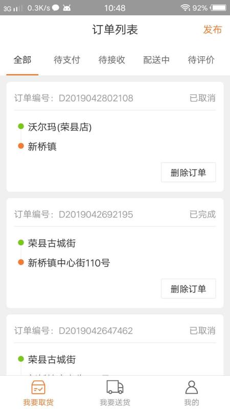 商脉达