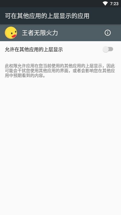 王者无限火力2022