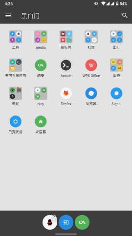 黑白门截图
