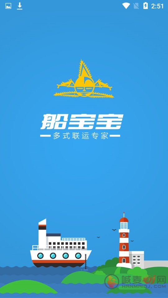 船宝宝