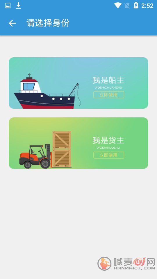 船宝宝