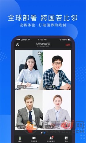 Zmeet云会议