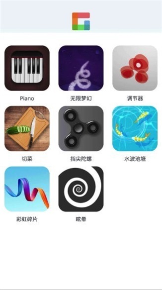 摸鱼乐园截图