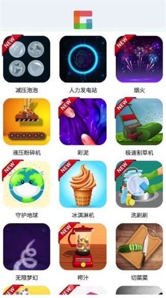 摸鱼乐园截图