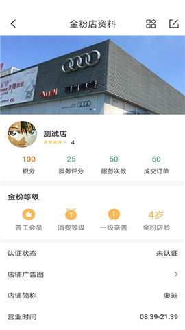 不怕修截图