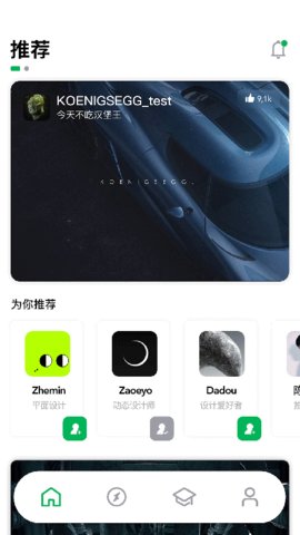 由我YouOwn截图